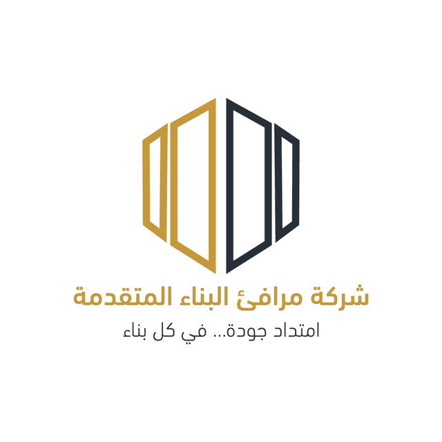 شركة مرافئ البناء المتقدمة
